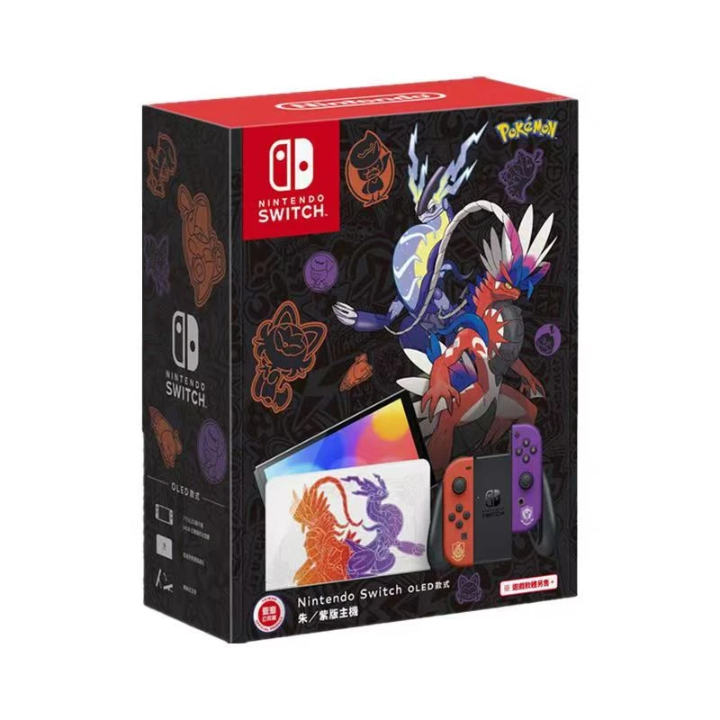 NINTENDO SWITCH/任天堂【套餐】Switch朱紫限定OLED主机 游戏机