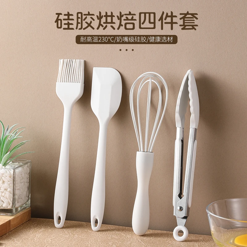 【四件套】家用食品级硅胶烘焙工具套装奶油刮刀打蛋器食品夹油刷