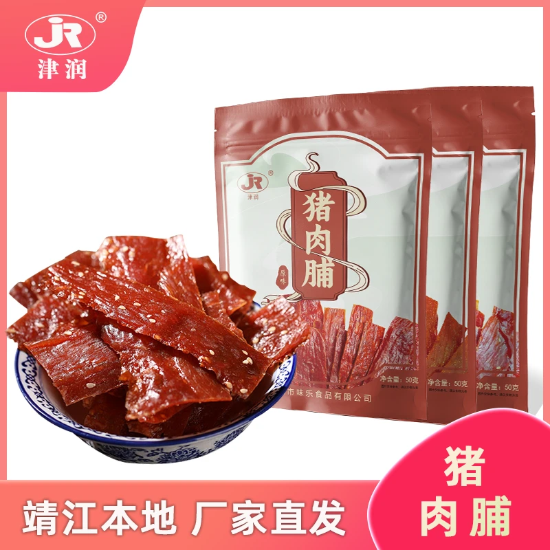 优级猪肉脯50克靖江特产不含淀粉不含鸡肉