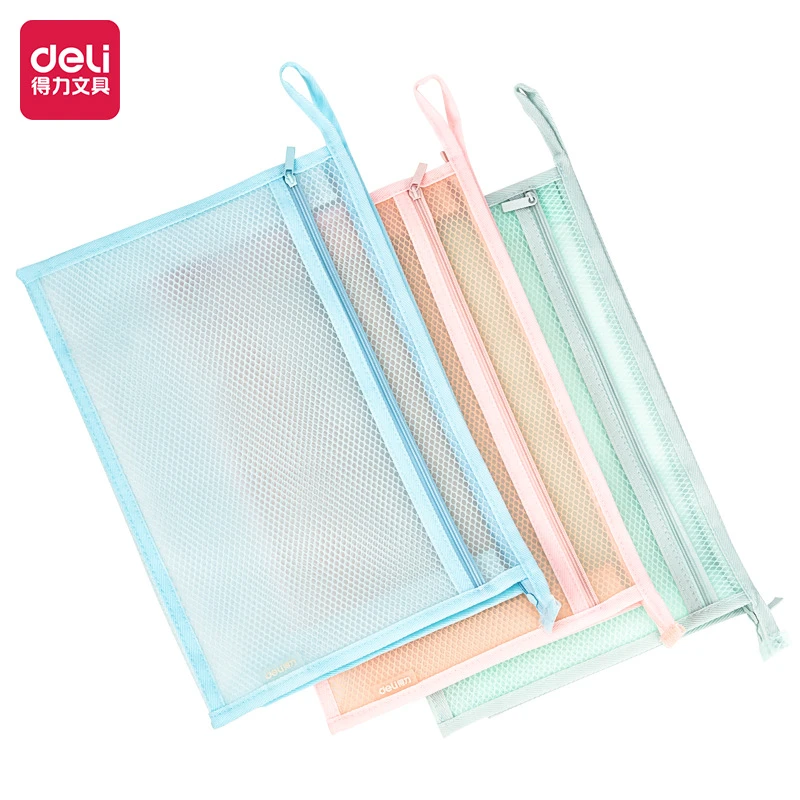 南木专属得力63471双层网格拉链袋A4-EVA