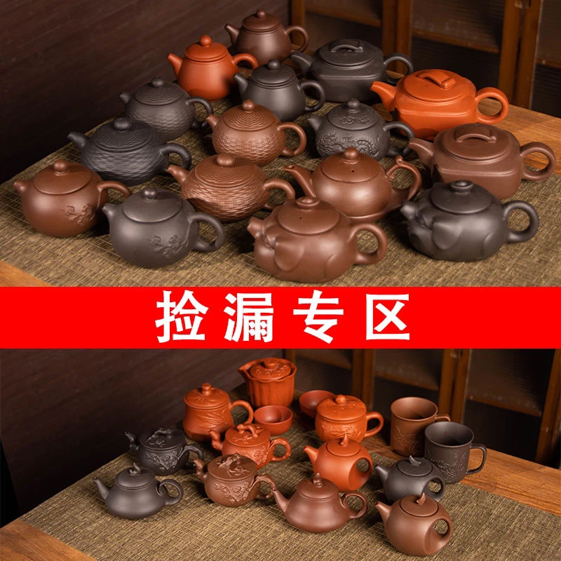 直播间手工紫砂茶壶