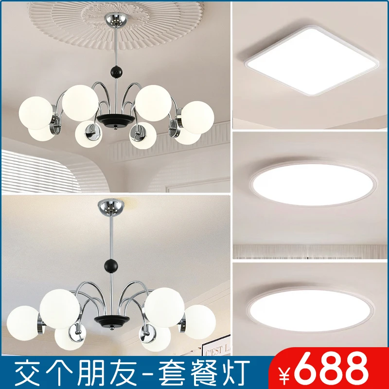 法式奶油风客厅吊灯美式简约客厅餐厅卧室中古玻璃圆球包豪斯吊灯