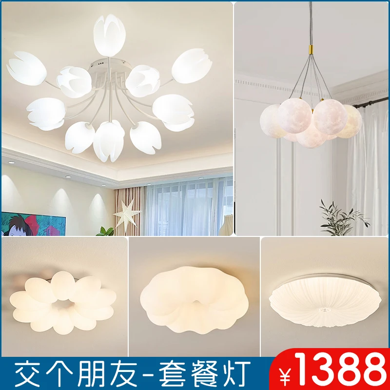 奶油风铃兰花朵吸顶灯客厅主灯简约现代卧室房间灯玉兰花网红灯具