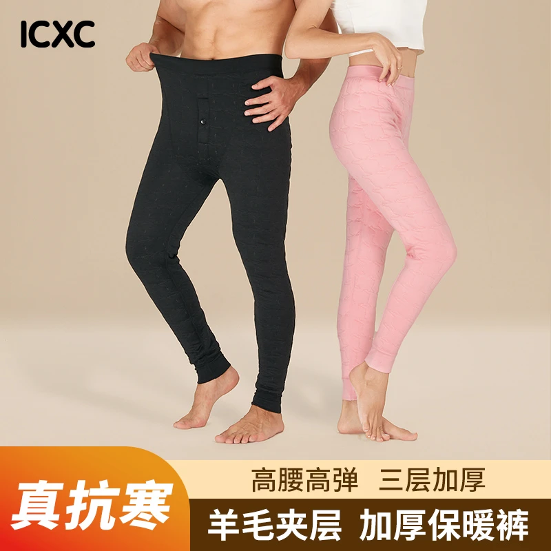 男士女士保暖裤男款冬季羊毛裤男加绒加厚绒裤东北冬天抗寒棉裤