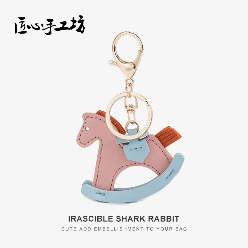 匠心手工坊手工皮革小木马珑骧包挂件汽车钥匙扣包包挂饰背包配饰