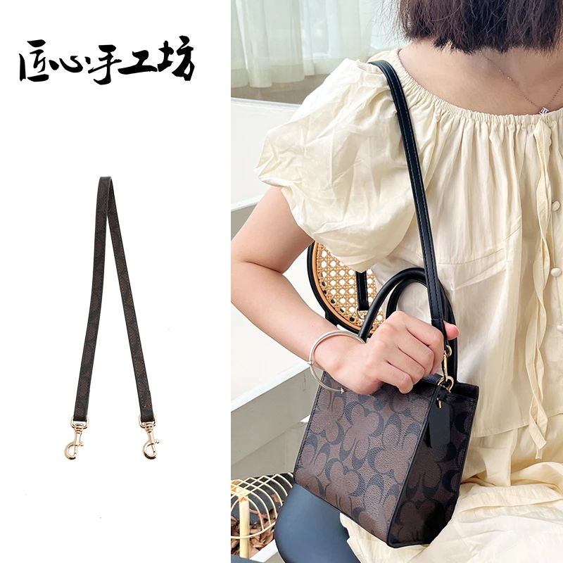 匠心手工坊包带适用蔻驰琴谱包替换肩带cally17包包改造腋下带子