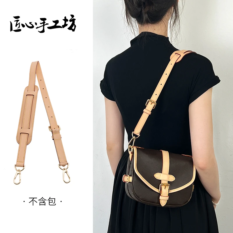 匠心手工坊宽包带适用LV双子星包包saumur bb防磨损扣腋下包肩带