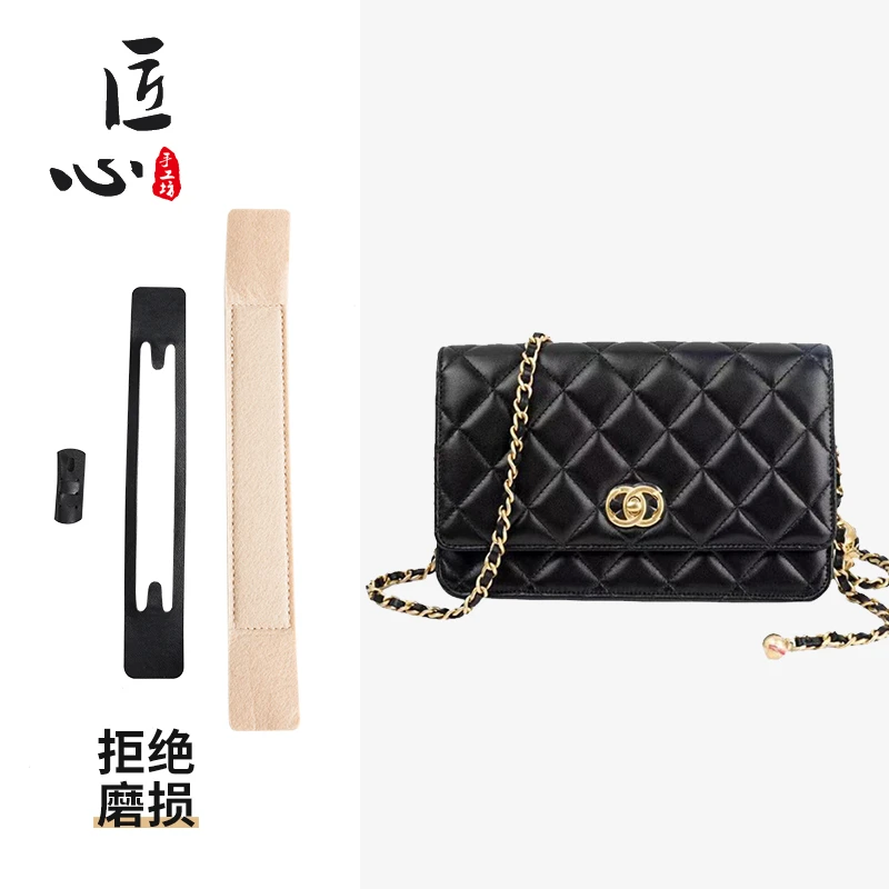 匠心手工坊小香woc羊皮发财包防磨损垫小金球包包链条保护防压痕