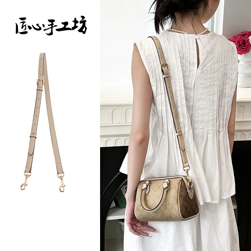 匠心手工坊适用蔻驰波士顿包包肩带coach rowan替换简约包带配件