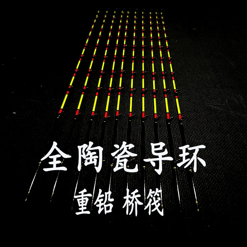 全瓷重铅桥筏竿梢2.6-2.8通用新款筏钓12环全瓷导环波仟桥筏稍