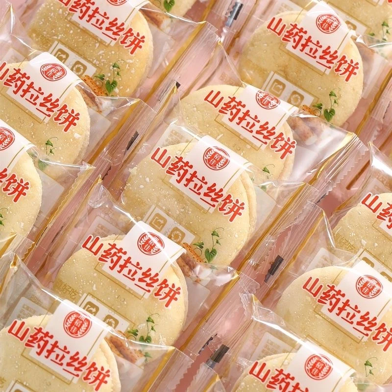 山药拉丝饼奶香味味美松软营养充饥下午茶点心代餐美味传统糕点