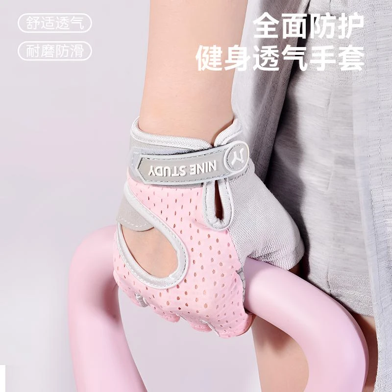 健身手套防茧壶铃手套女运动防滑瑜伽骑行器械透气单杠半指耐磨