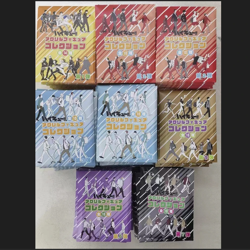 【盲盒】排球少年混池 走立 亚克力立牌【拆盒】III