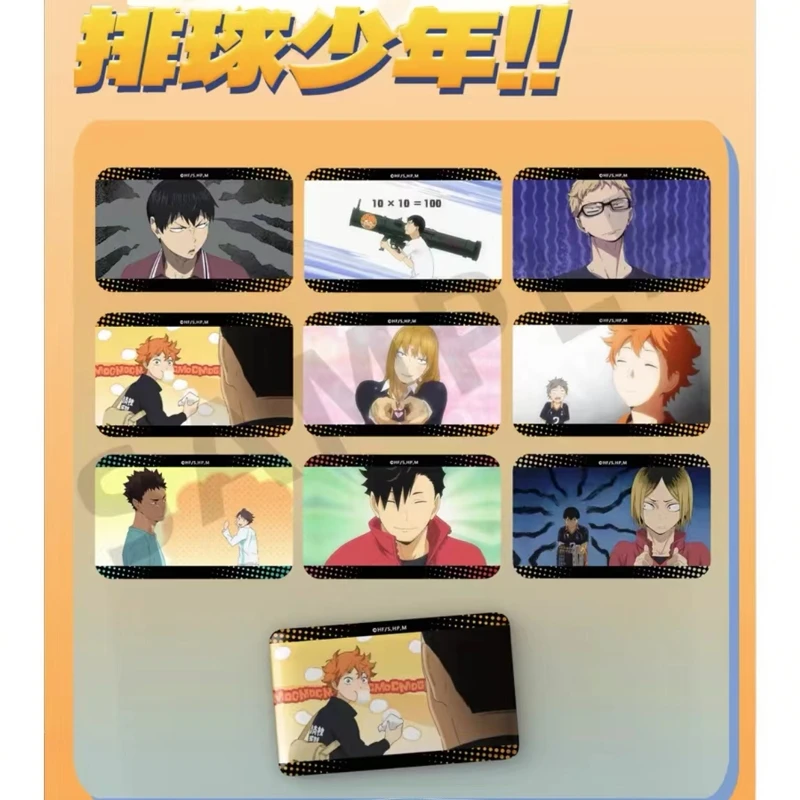 拆谷酱复活【拆盒】排球少年 表情包 2弹 吧唧徽章【盲盒】