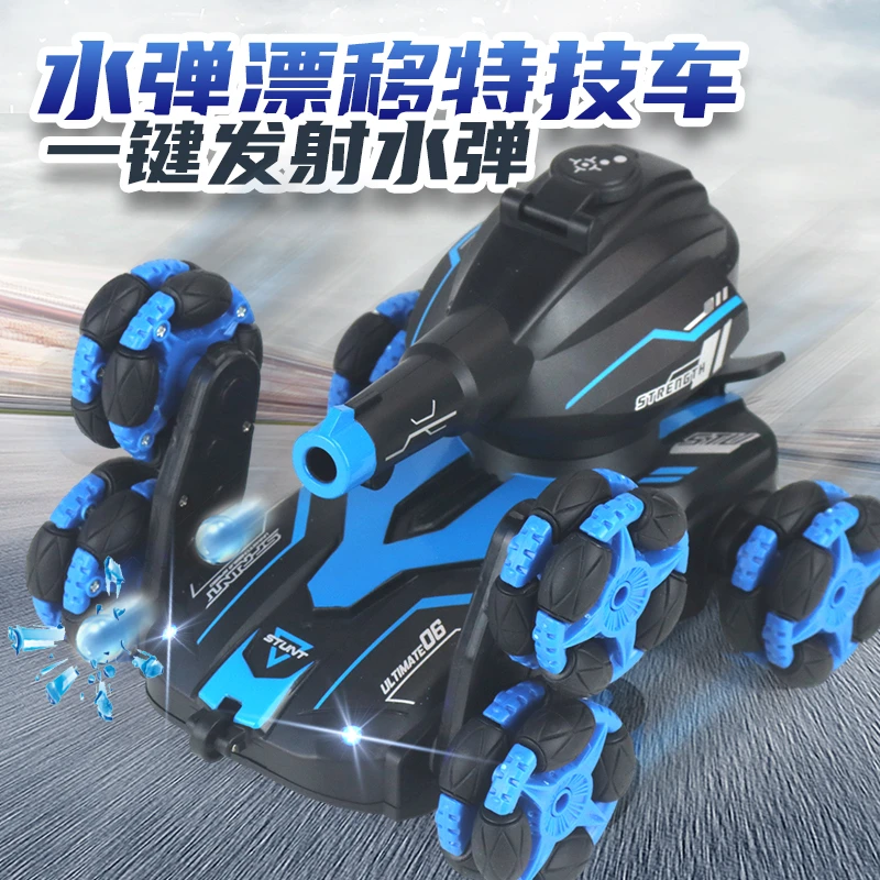 索沃八轮水弹特技漂移遥控车持久炫酷竞技控制行驶玩具车男童12岁