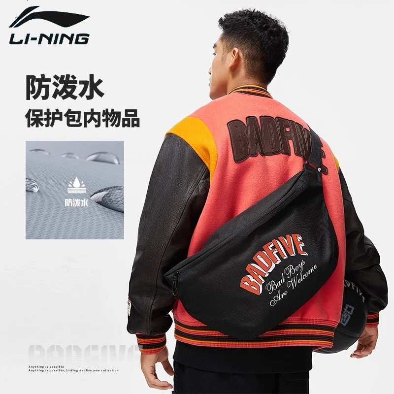 李宁斜挎包男女同款时尚户外运动健身手机多功能便携运动跑步腰包