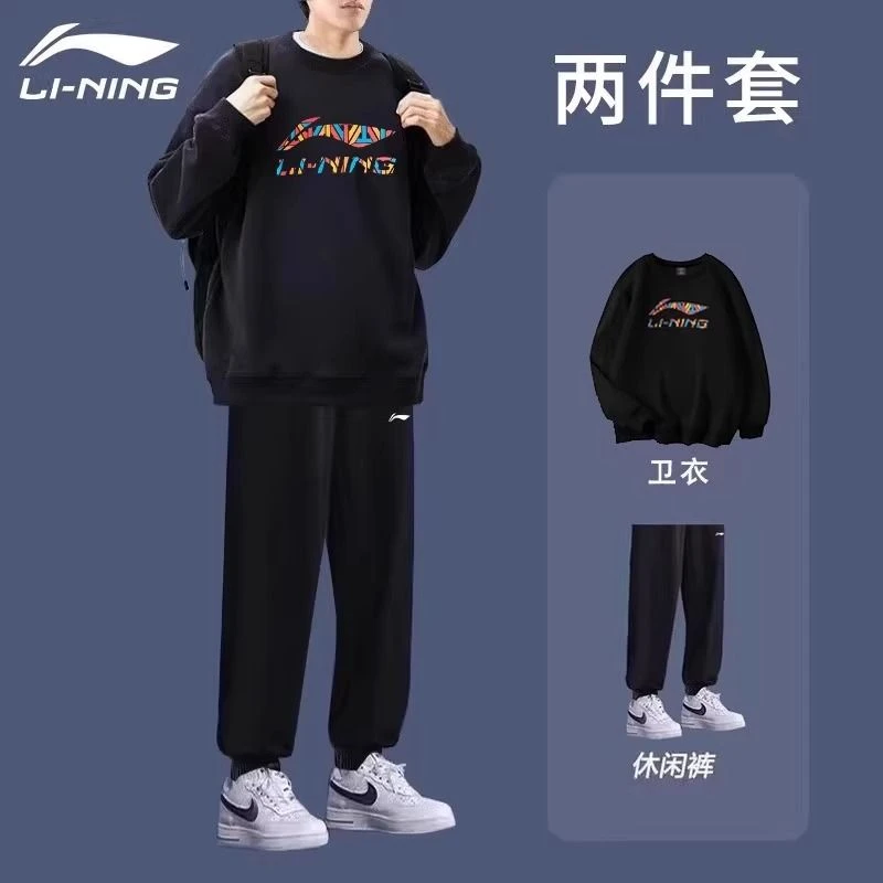 李宁运动服套装男春季2025爆款圆领卫衣青少年休闲宽松运动套装