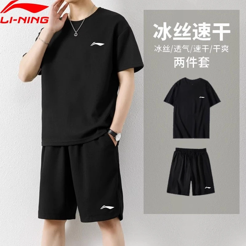 李宁速干运动套装男夏季短袖短裤户外T恤2025爆款跑步健身运动服