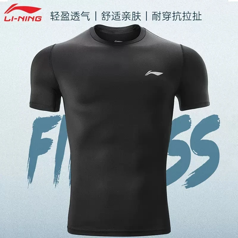 李宁短袖T恤男士爆款透气速干紧身训练服健身弹力打底背心运动服