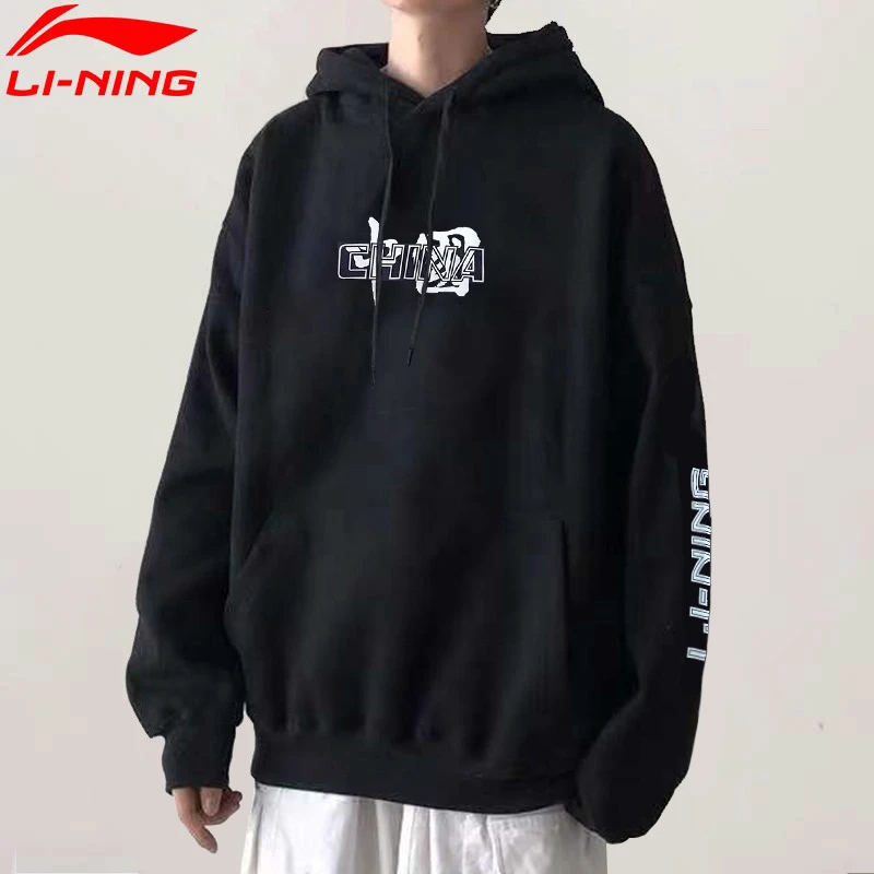 李宁卫衣男连帽春秋季新款宽松透气薄款帽衫国潮休闲情侣运动外套