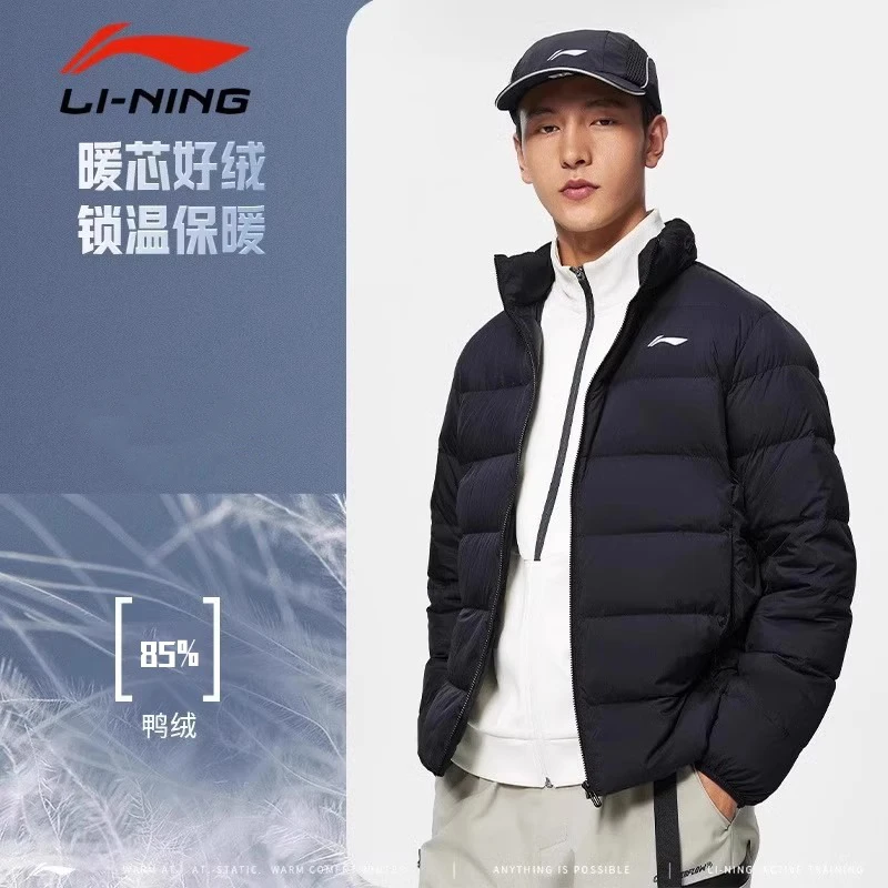 李宁轻薄羽绒服男款2025春季爆款短款保暖立领户外舒适时尚外套