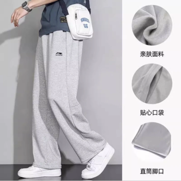 李宁运动裤男士春季2025爆款卫裤宽松灰色长裤休闲跑步直筒裤子
