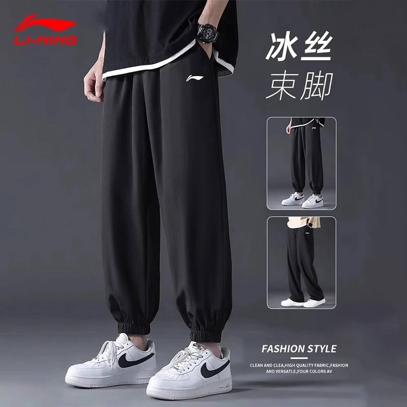 李宁长裤男新款速干2025夏季束脚户外卫裤休闲运动透气薄款裤子男