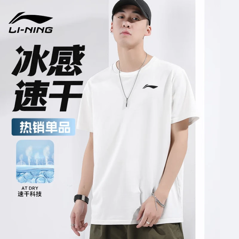 李宁户外速干T恤男降温凉感薄款短袖夏季跑步服网眼运动男士上衣