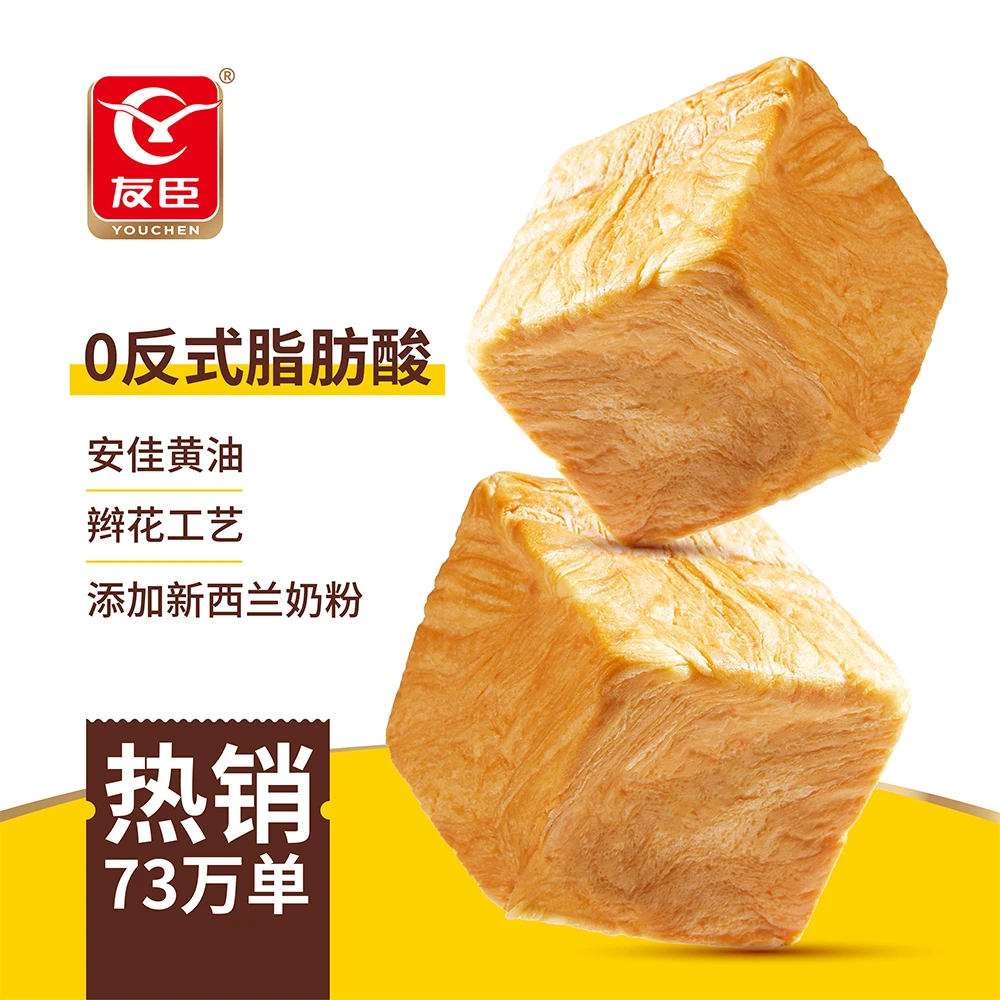 友臣魔方吐司奶香手撕面包整箱软儒手工编织健康营养早餐代餐960g