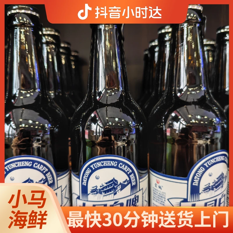 大同白啤玻璃瓶/500ml，6瓶，大同本地好喝的白啤，爱买不买就这就是好喝！