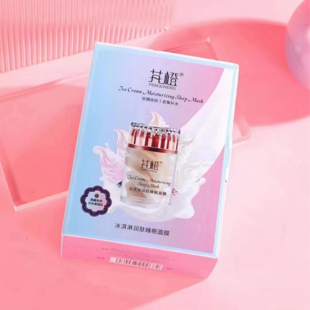 芃橙冰淇淋润肤睡眠面膜