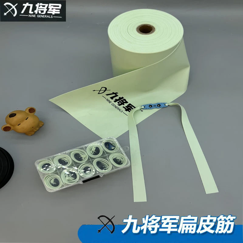 九将军青白扁皮筋新款2012锥度四季通用高回弹进口乳胶防冻