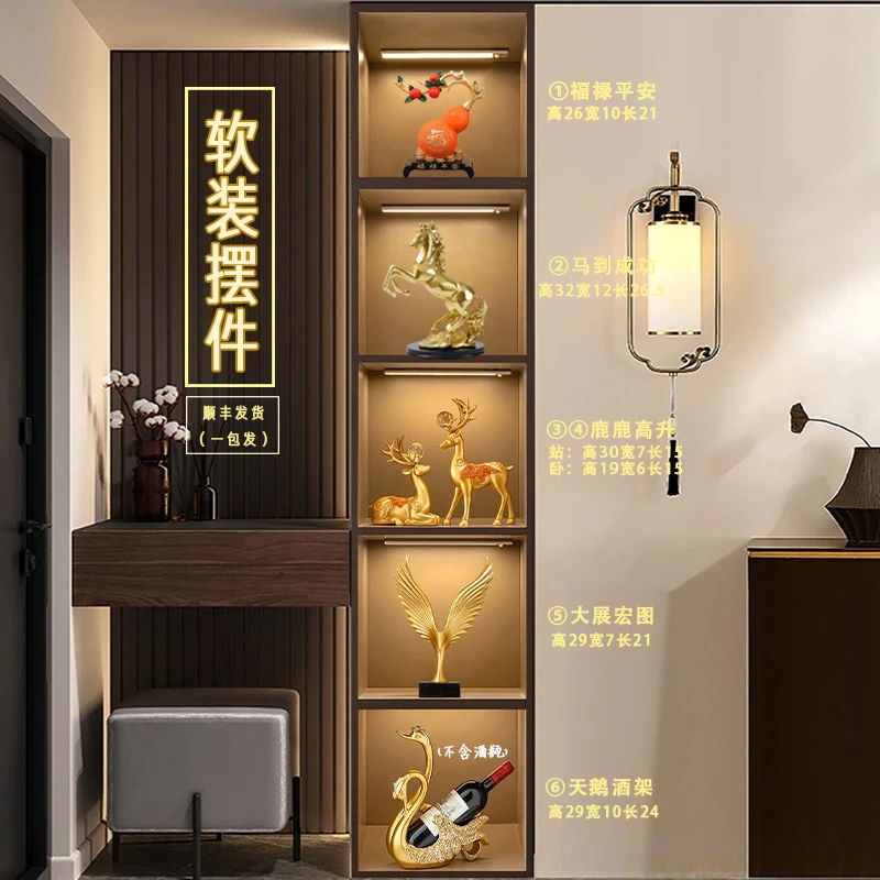 高档玄关墙陶瓷酒柜客厅装饰品房间装饰酒柜展示柜装饰品摆件创意