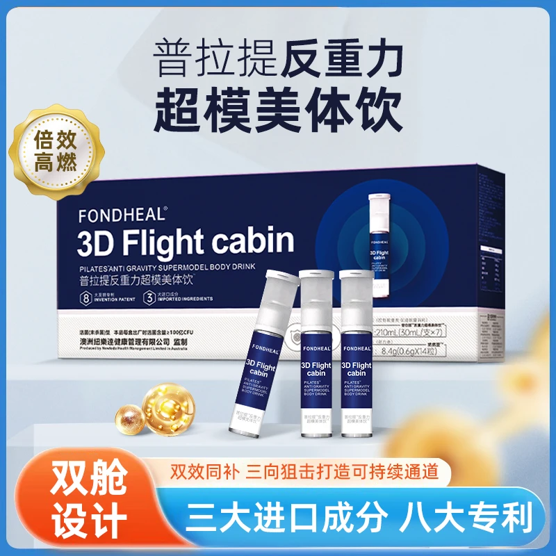 【官方正品】双仓5盒------假发