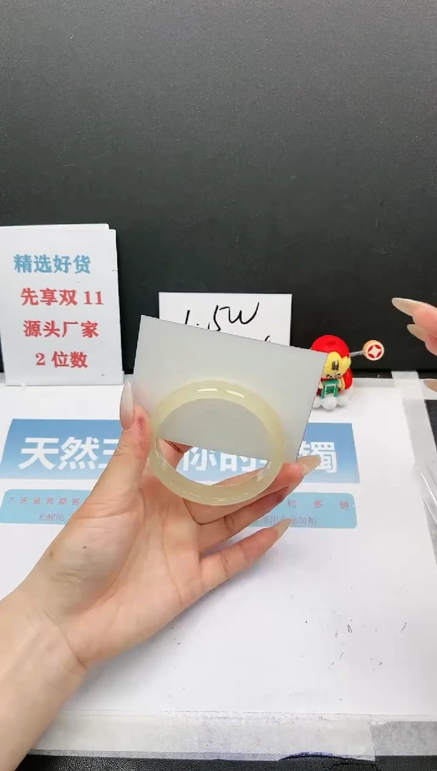 【闪购商品】石英质玉手镯未镶嵌A216-57.8