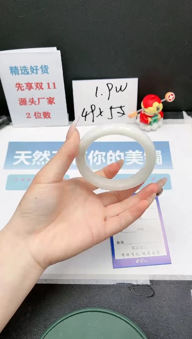 【闪购商品】和田玉（糖玉）手镯未镶嵌A113-57.8