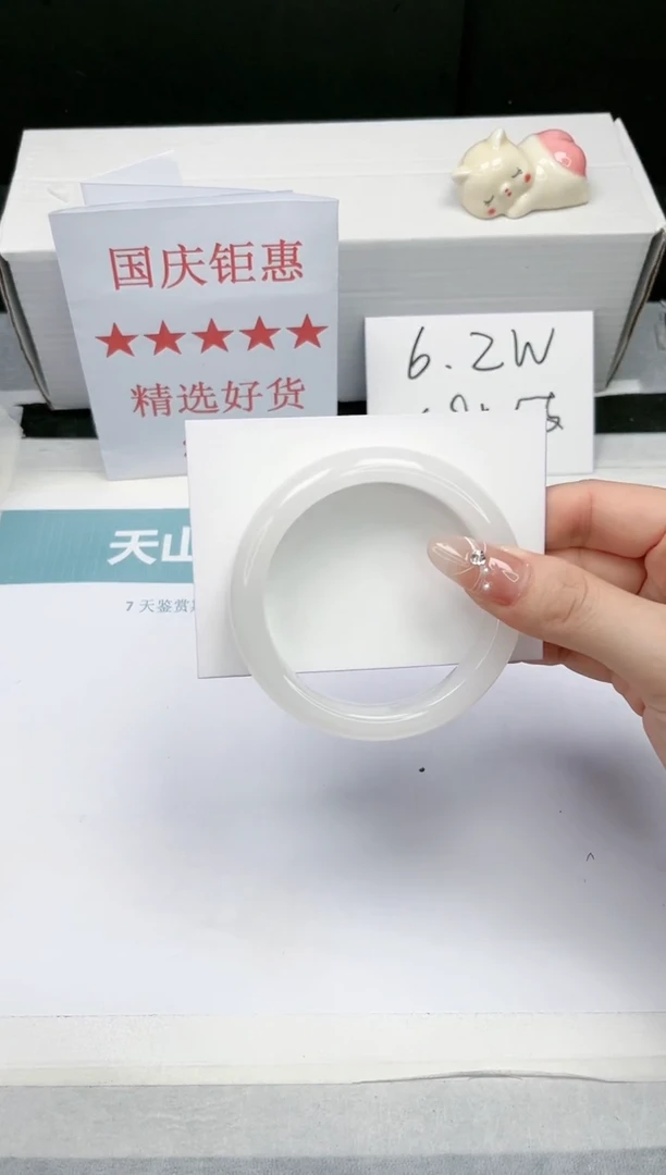 【闪购商品】石英质玉手镯未镶嵌V442-56