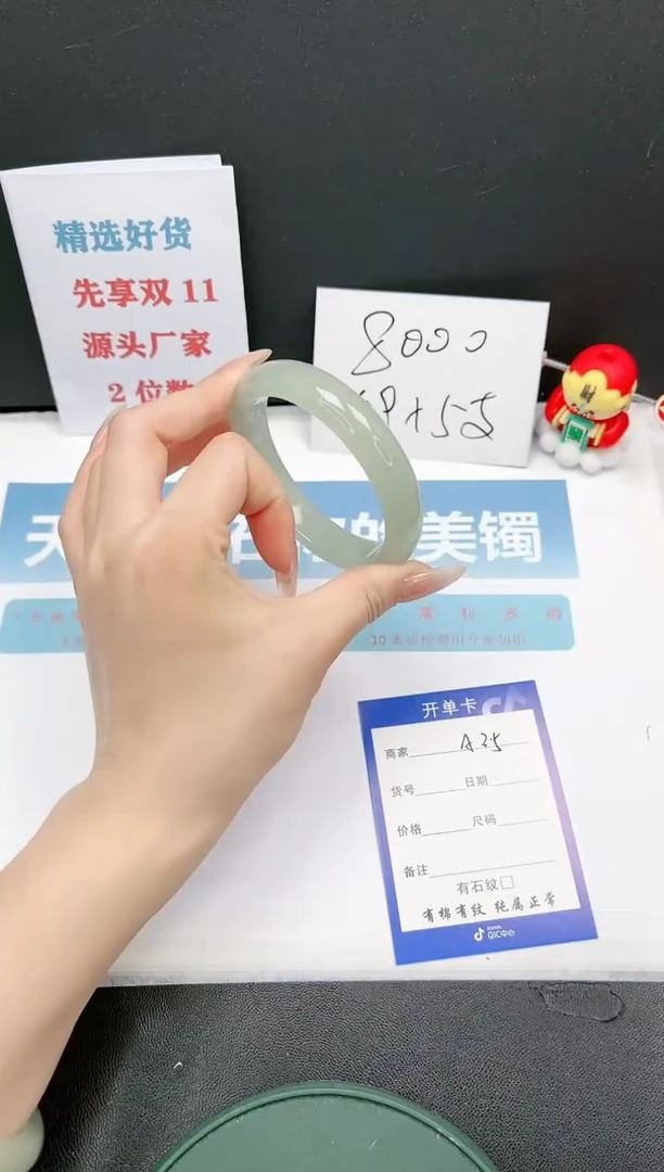 【闪购商品】石英质玉手镯未镶嵌A35-60