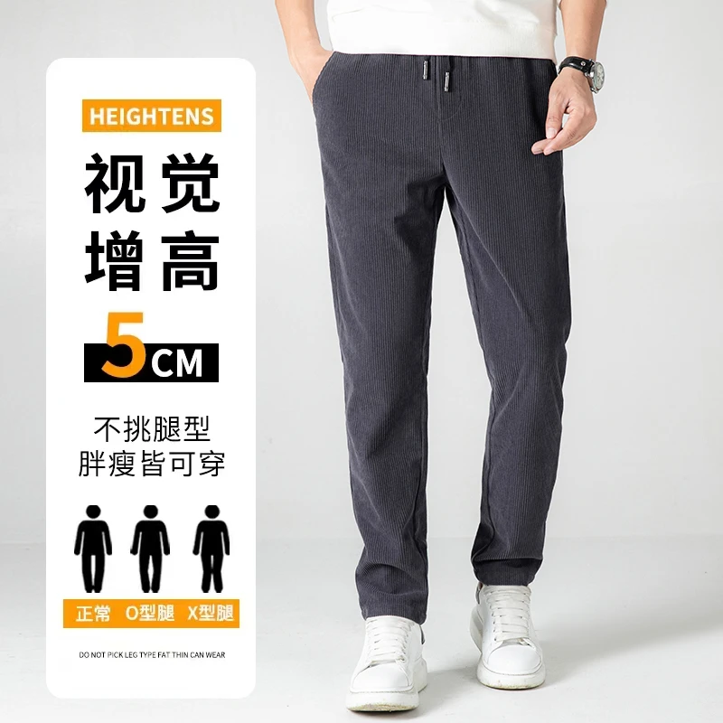 ROBINHOOD/罗宾汉裤子男春夏季直筒宽松休闲长裤卫裤新款束脚裤