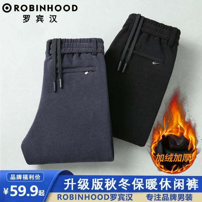 ROBINHOOD/罗宾汉加绒加厚灯芯绒裤子男冬季直筒休闲裤条绒卫裤