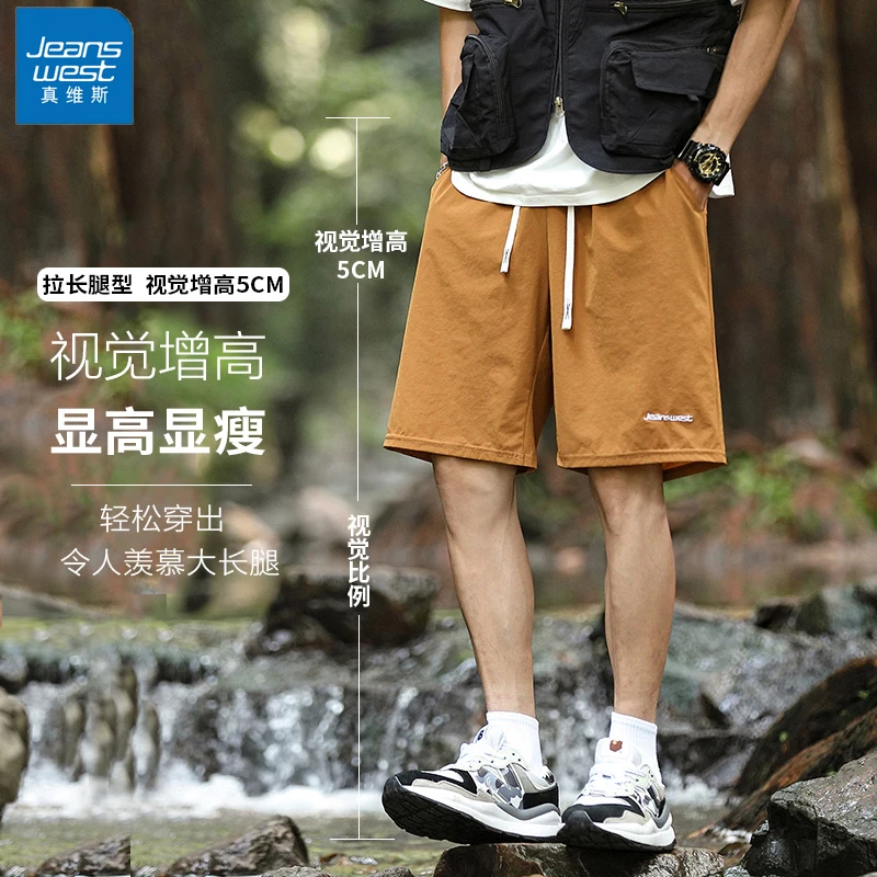 Jeanswest/真维斯冰丝高弹休闲裤夏季宽松薄款冰丝户外大码五分裤