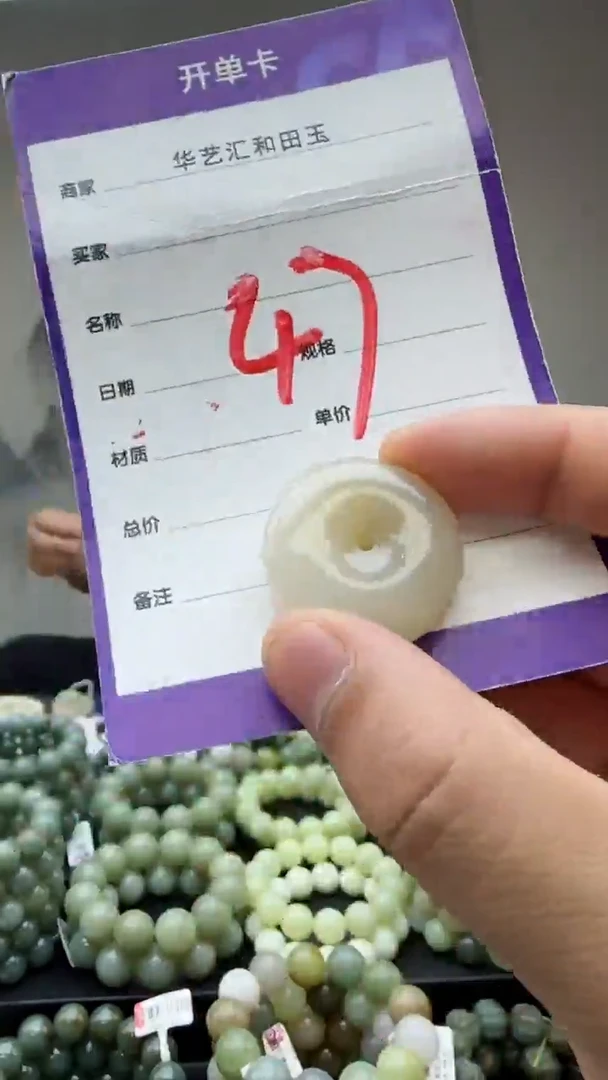 【闪购商品】和田玉颈饰18K金镶嵌多样性发货拍一发一平安扣/47