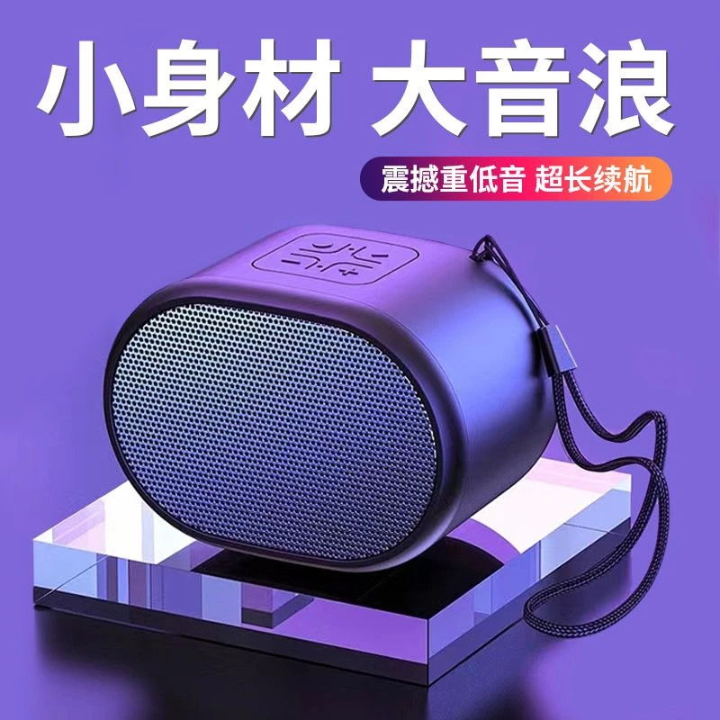 智能无线蓝牙音箱插U盘插卡大音量长续航重低音炮小音响户外便携