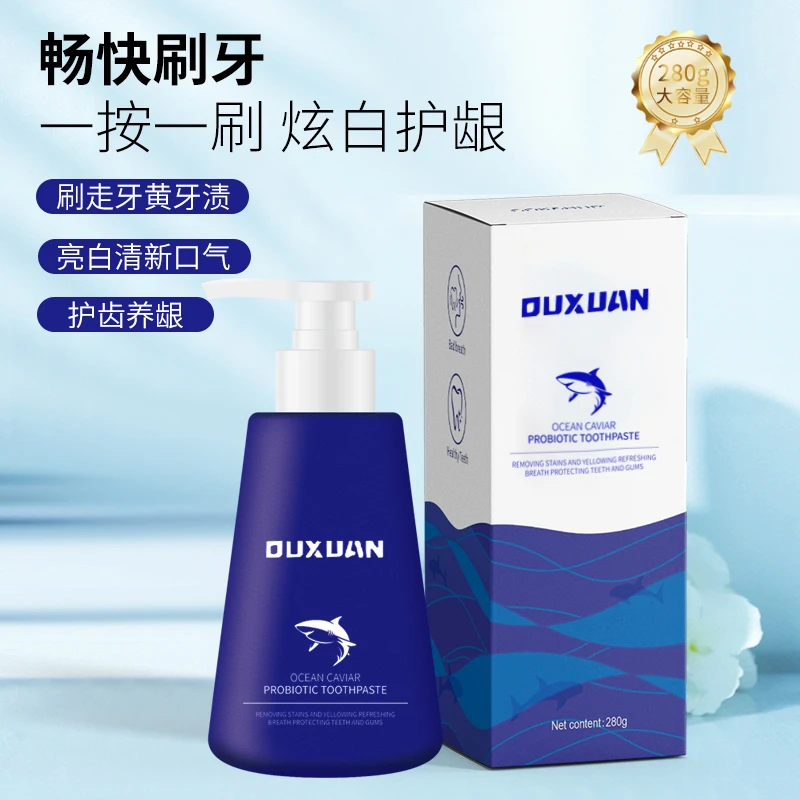 【新老包装随机发】海洋鱼子酱牙膏清洁
