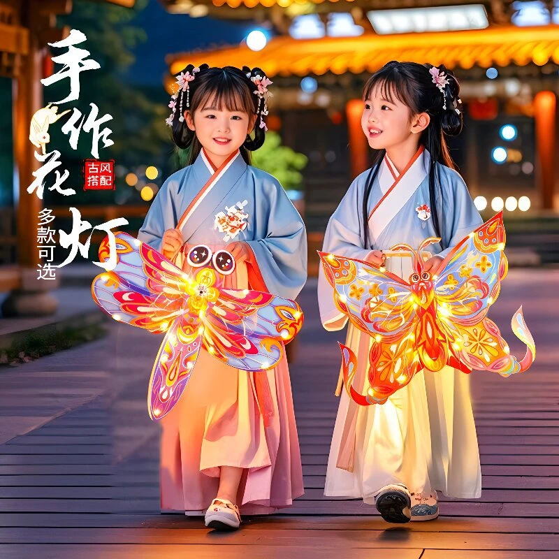 舂节中秋灯笼儿童手提蝴蝶花灯手工diy材料包发光翅膀手提宫灯饰