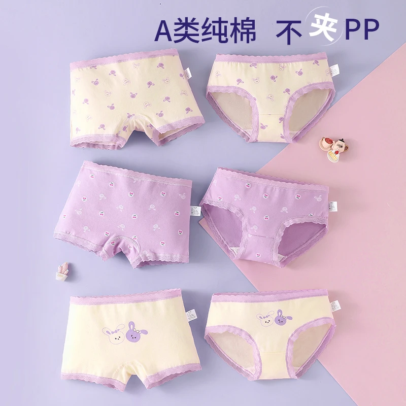 女童保暖内裤儿童冬季发热平角短裤抗菌裤头女孩宝宝大童四角底裤