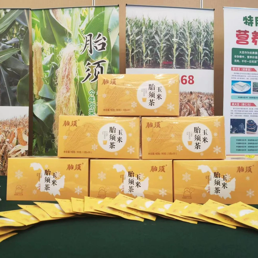 大盒(每盒30包)玉米须茶 玉麦胎须 玉米须袋泡茶