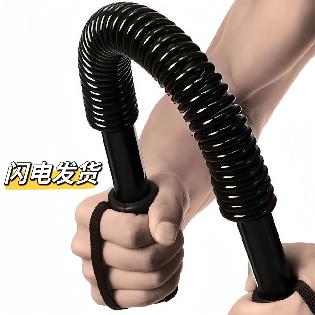 臂力棒男式健身器材家用锻炼手臂肌胸肌握力训练耐用握力棒臂力器