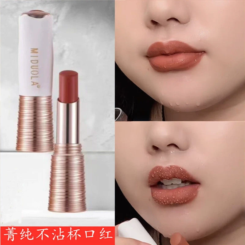 咪朵拉不沾杯口红防水持妆不易掉色素颜显白日常百搭色学生党平价