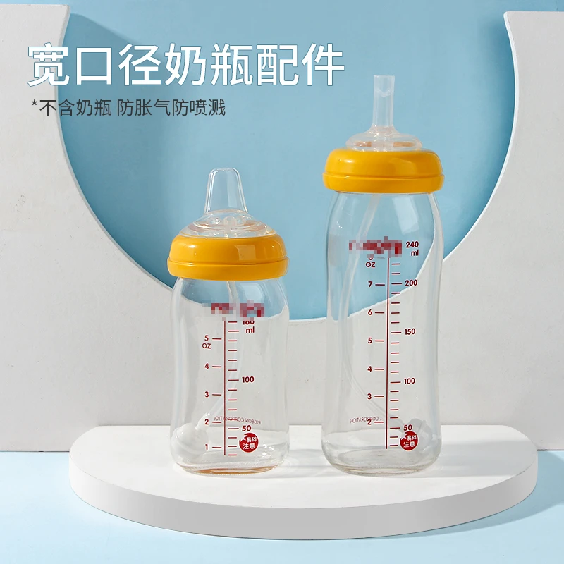 臻奶爸适配贝亲奶瓶配件护唇重力球直饮学饮吸管杯手柄鸭嘴奶嘴